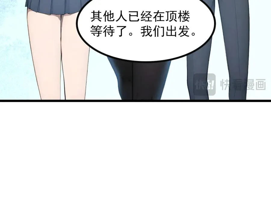 82 亏大了！ 第107页
