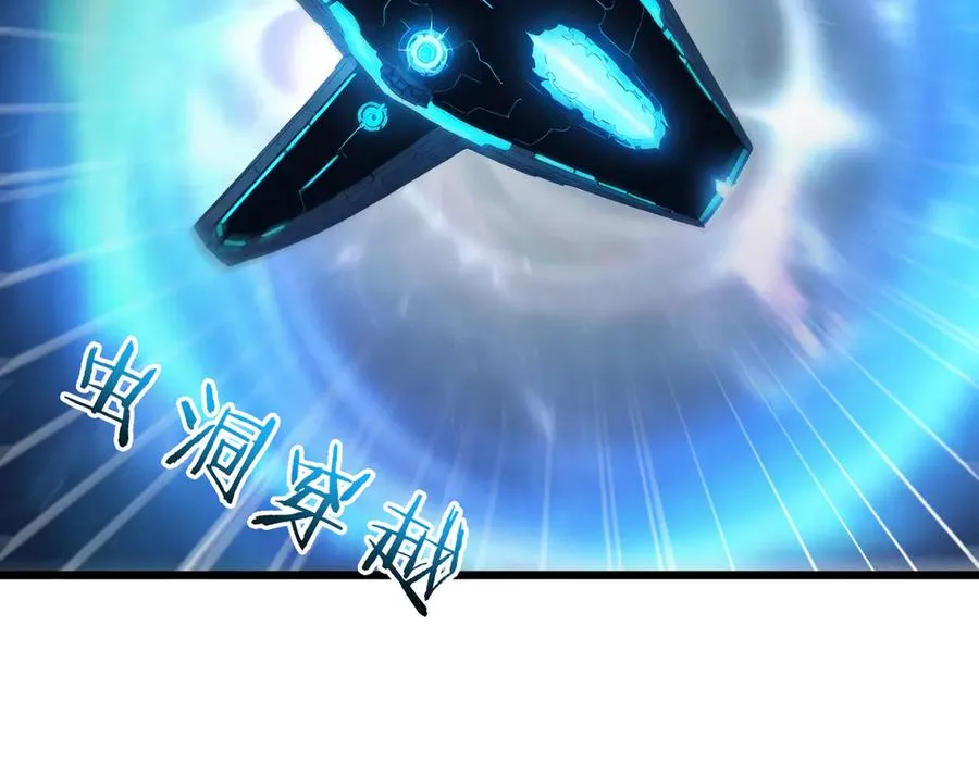 82 亏大了！ 第111页