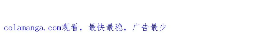 82 亏大了！ 第126页