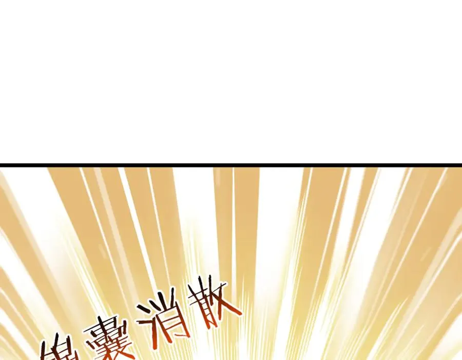 83 到达符文文明 第10页