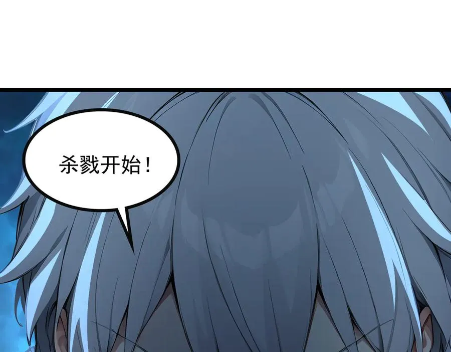 83 到达符文文明 第30页