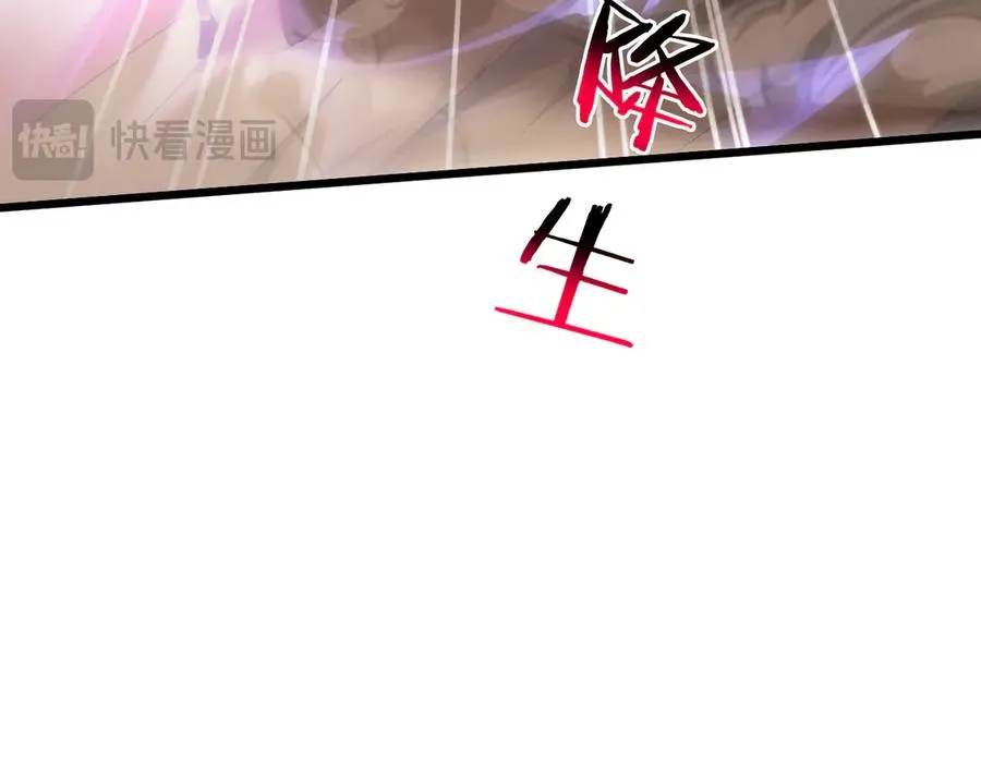 83 到达符文文明 第63页