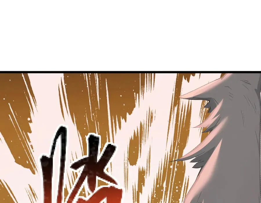 83 到达符文文明 第83页