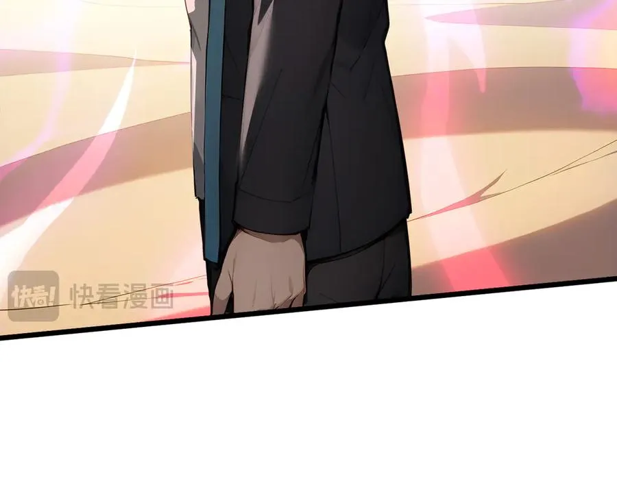 83 到达符文文明 第87页