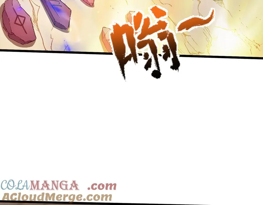 83 到达符文文明 第109页