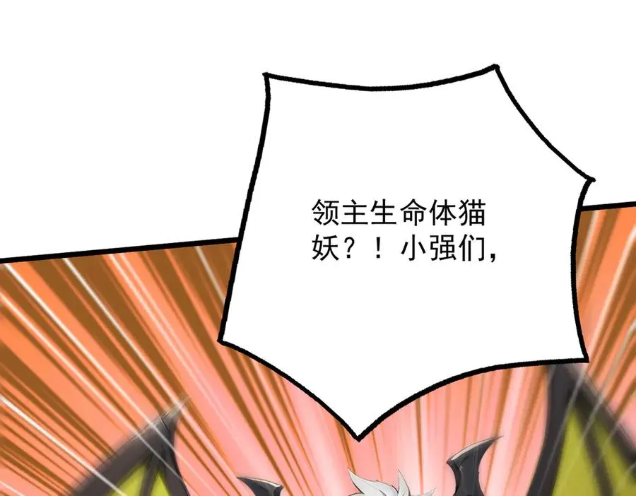 83 到达符文文明 第130页