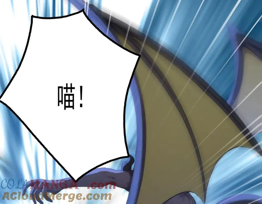 83 到达符文文明 第145页