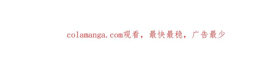 83 到达符文文明 第151页