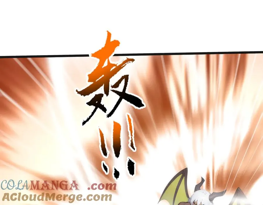 84 烈焰与铁锈 第5页