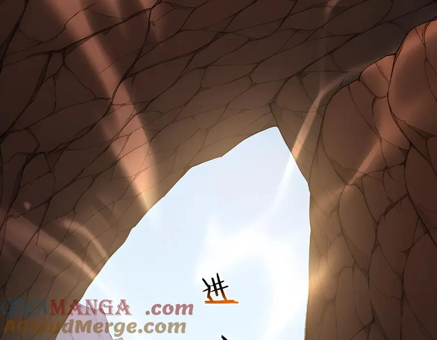 84 烈焰与铁锈 第41页