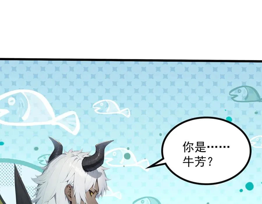 84 烈焰与铁锈 第64页