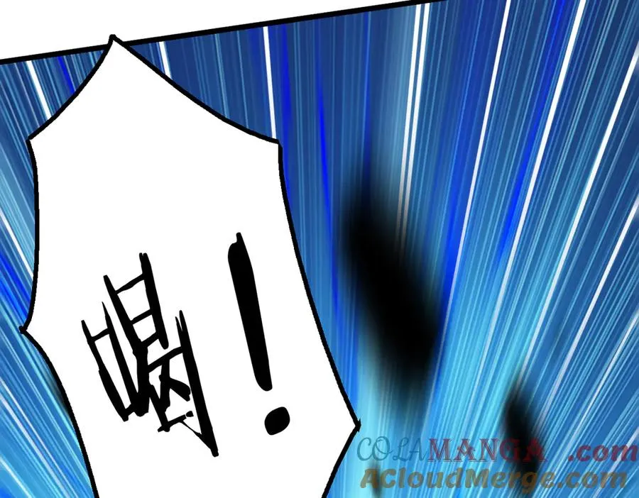 84 烈焰与铁锈 第125页