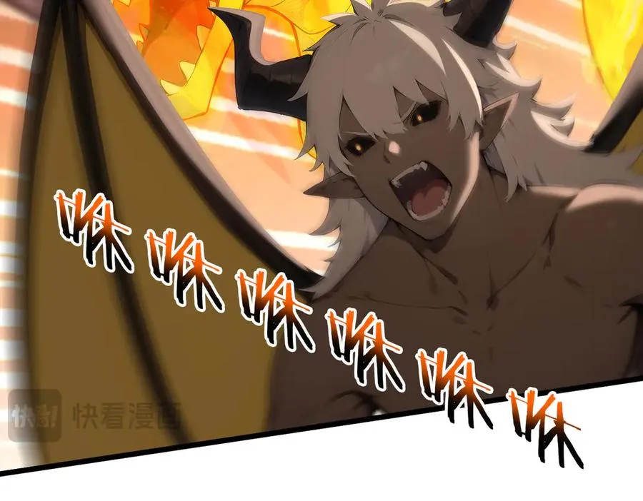 84 烈焰与铁锈 第130页