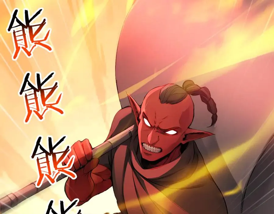 84 烈焰与铁锈 第140页