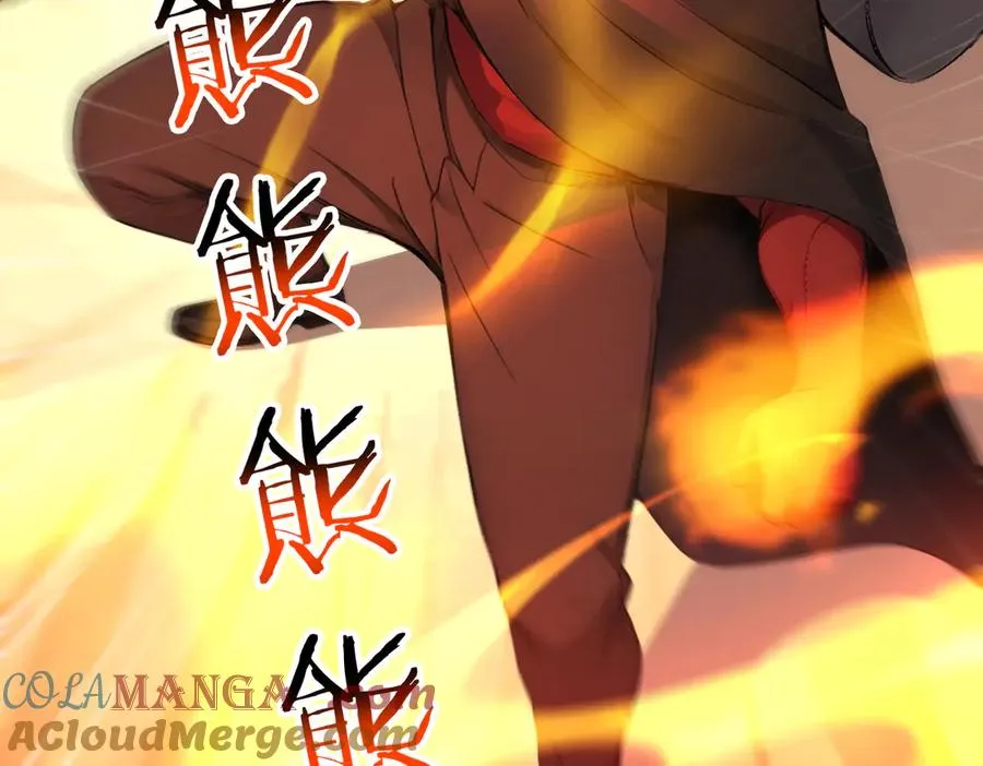 84 烈焰与铁锈 第141页