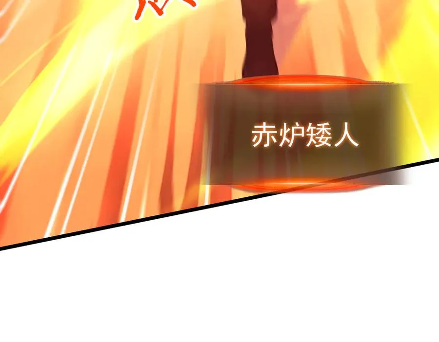 84 烈焰与铁锈 第142页