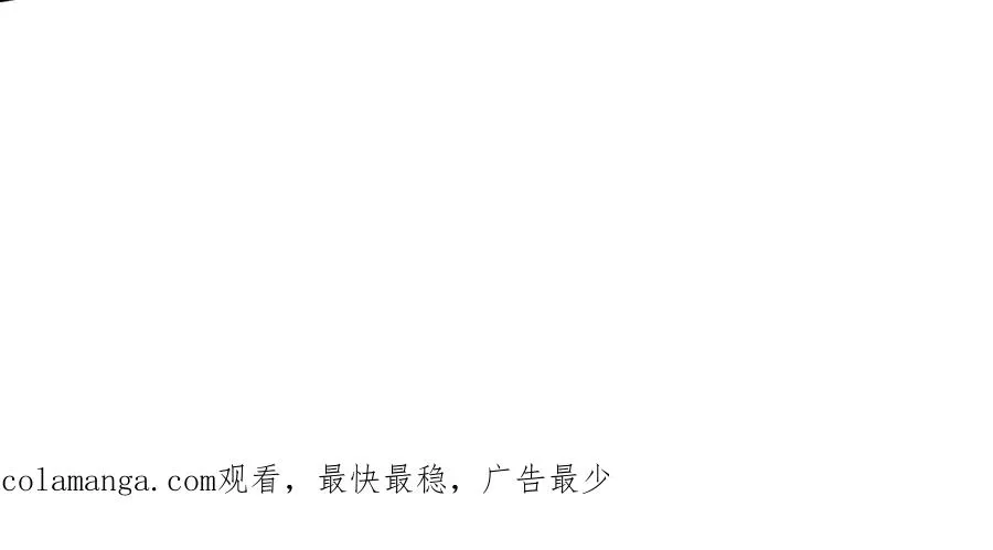 84 烈焰与铁锈 第150页