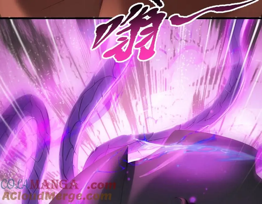 85 城主的回击 第5页