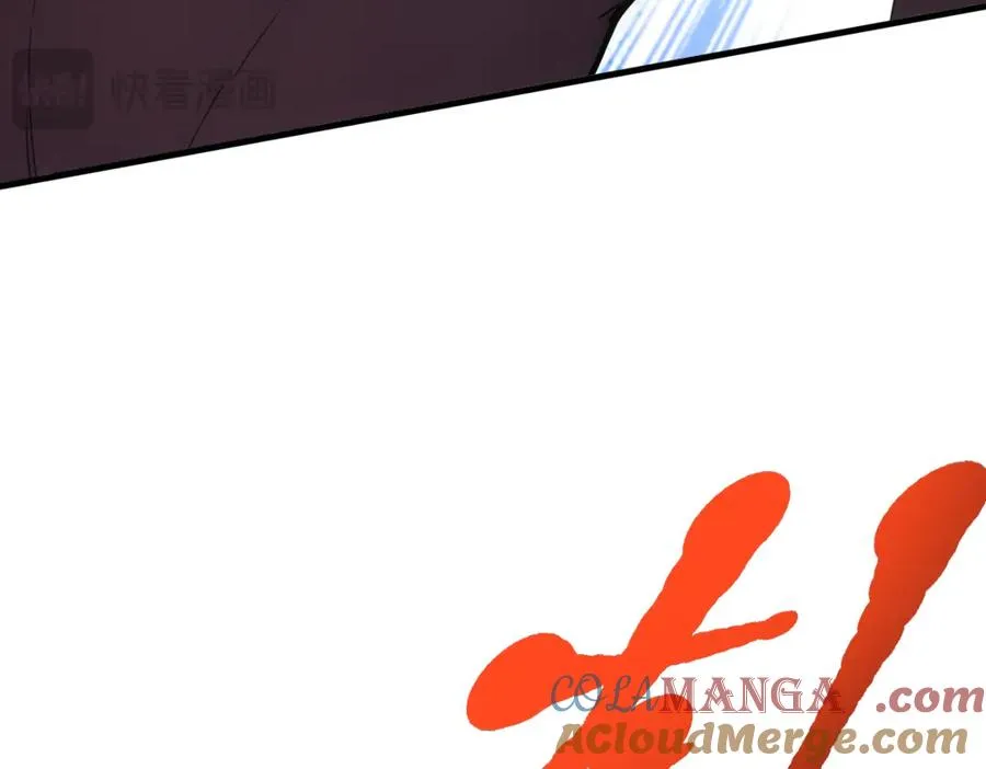 85 城主的回击 第29页