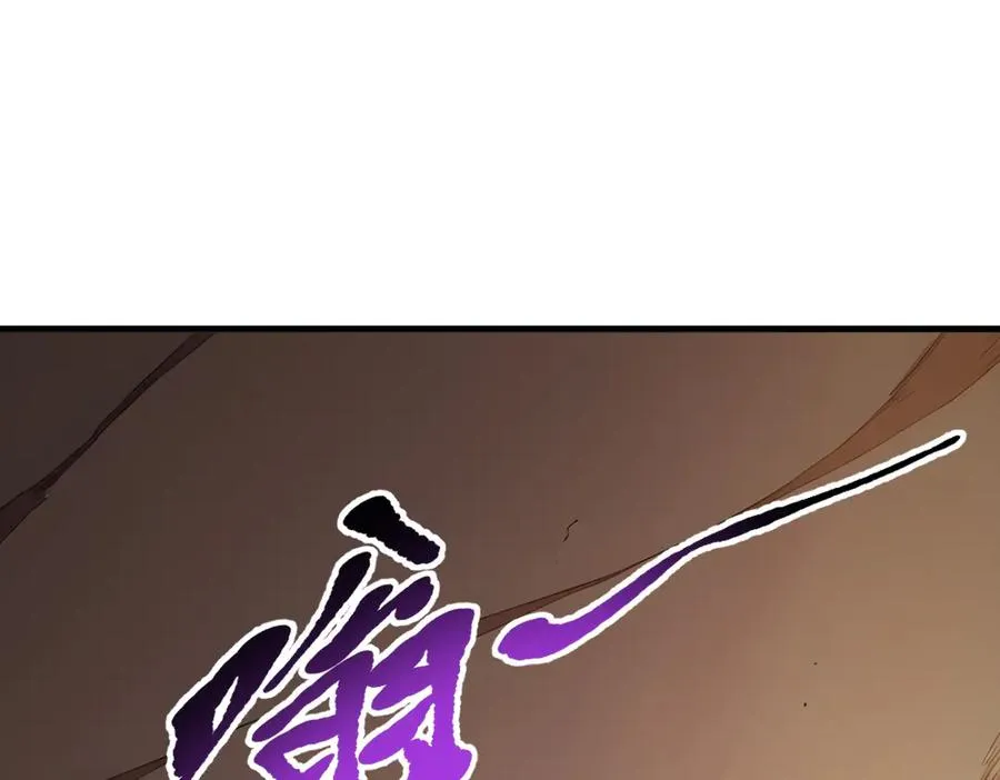 85 城主的回击 第60页