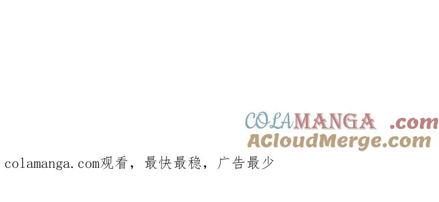 85 城主的回击 第129页