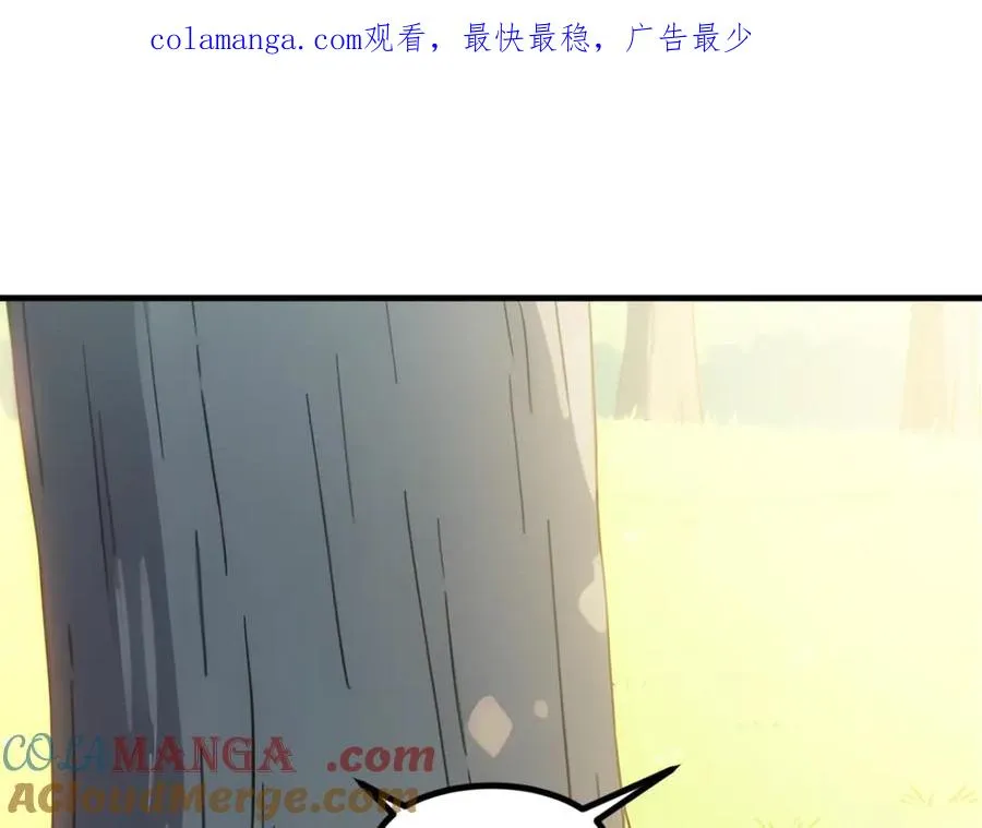 86 伏击得手 第1页