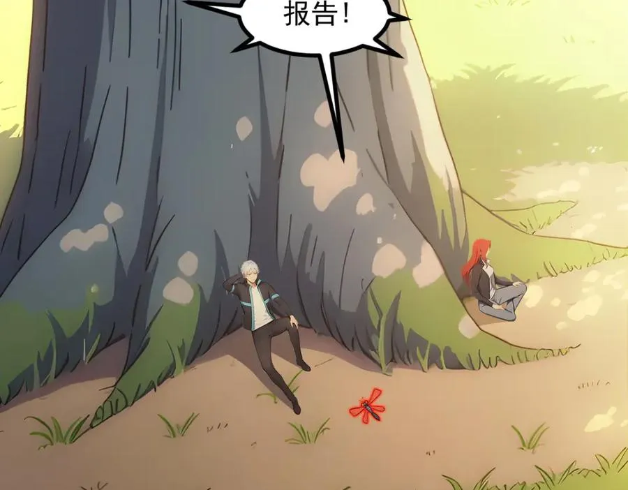 86 伏击得手 第2页