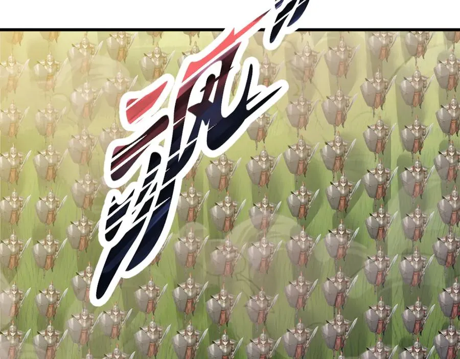 86 伏击得手 第17页