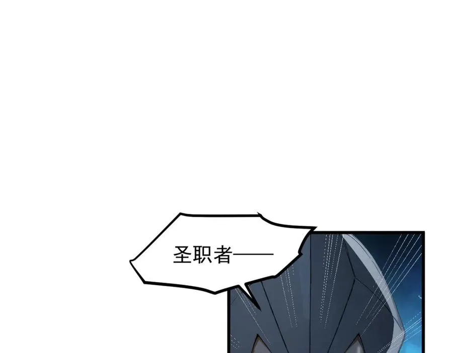 86 伏击得手 第36页