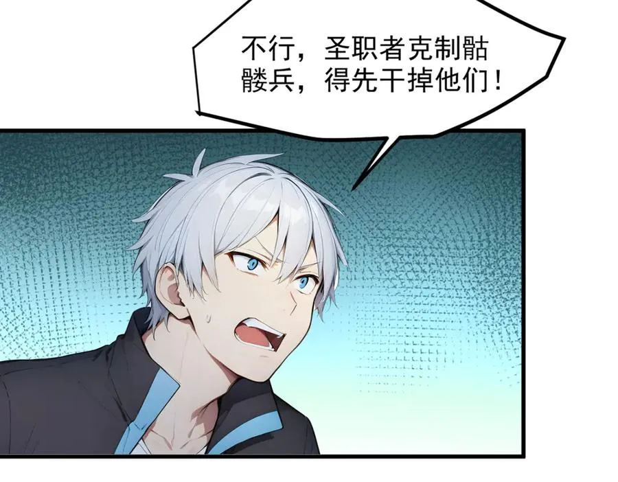 86 伏击得手 第42页