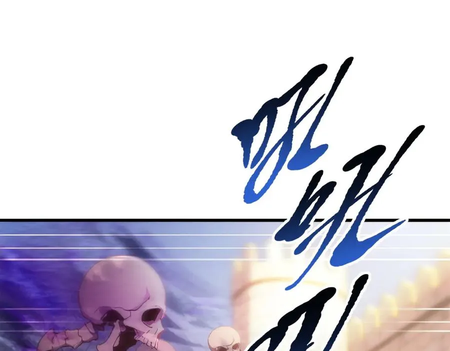 86 伏击得手 第56页
