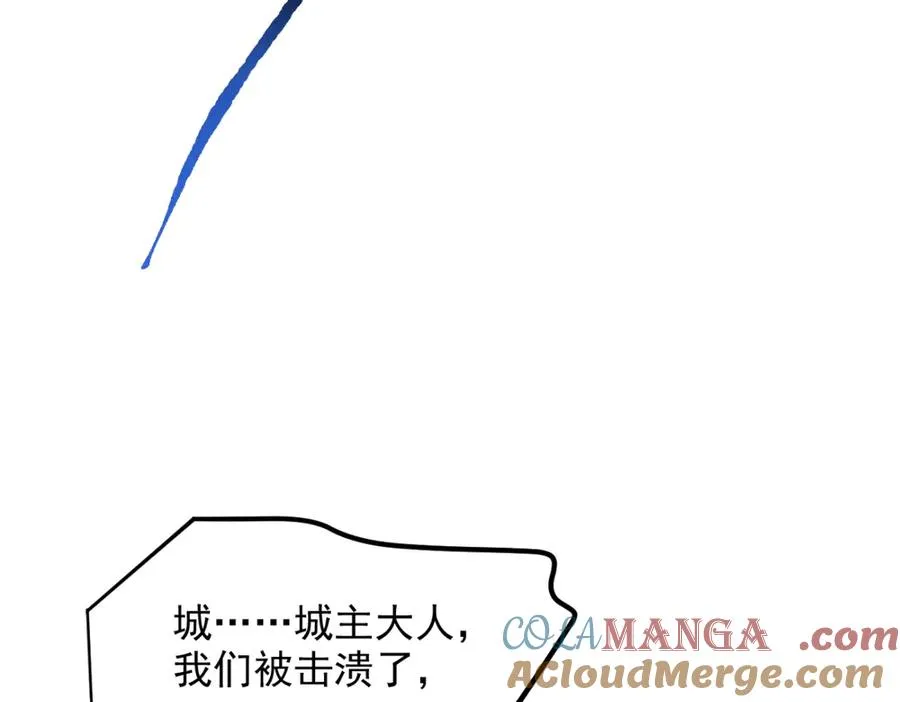 86 伏击得手 第58页