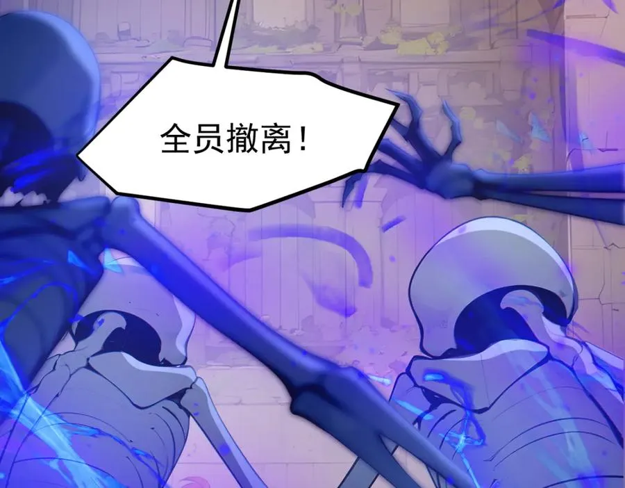 86 伏击得手 第62页