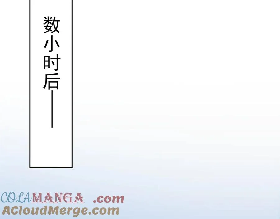 86 伏击得手 第64页