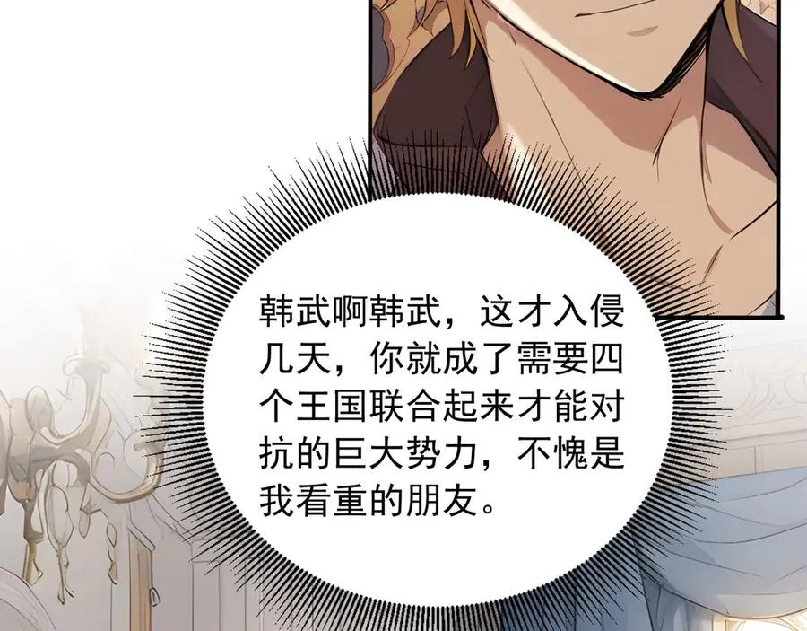 87 第6页