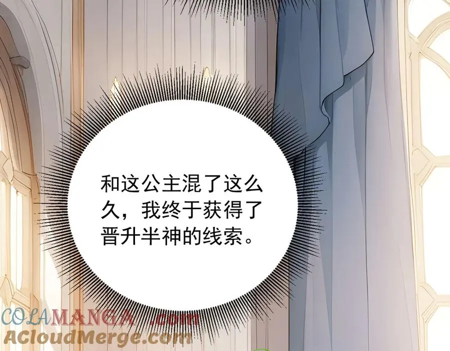 87 第7页