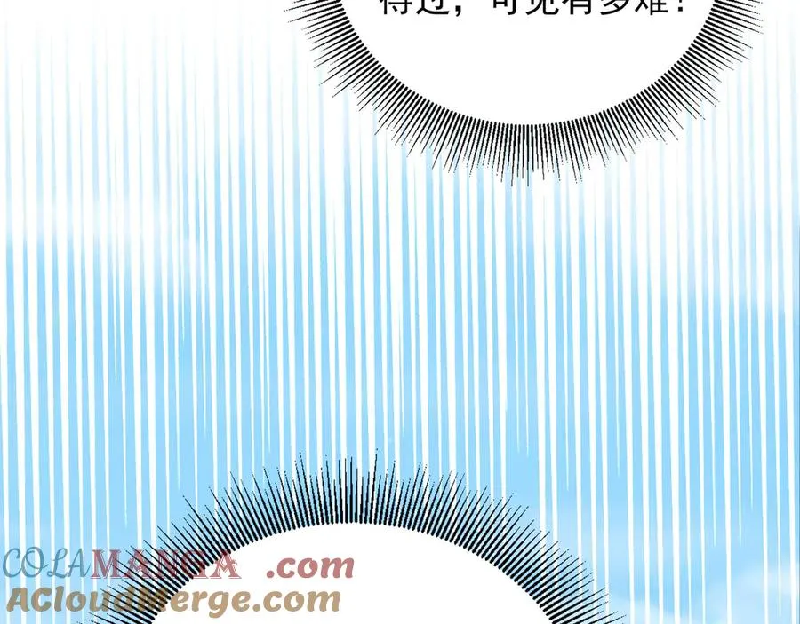 87 第13页