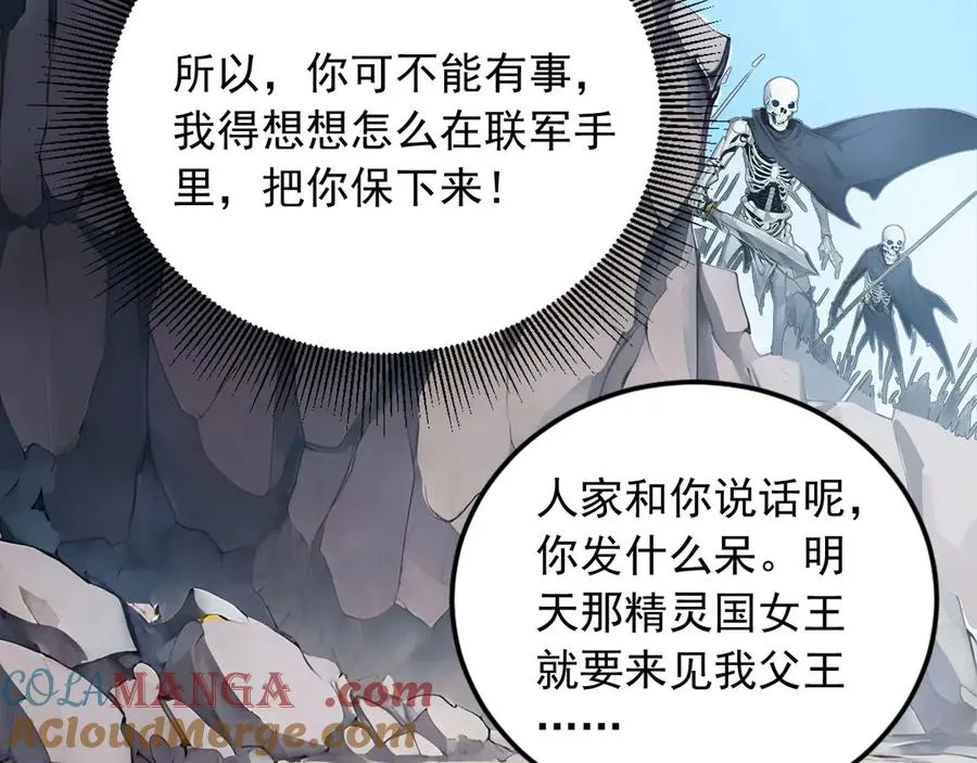 87 第16页