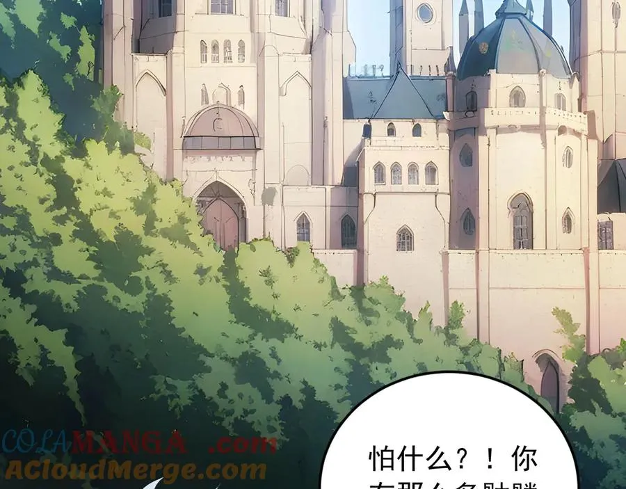 87 第25页