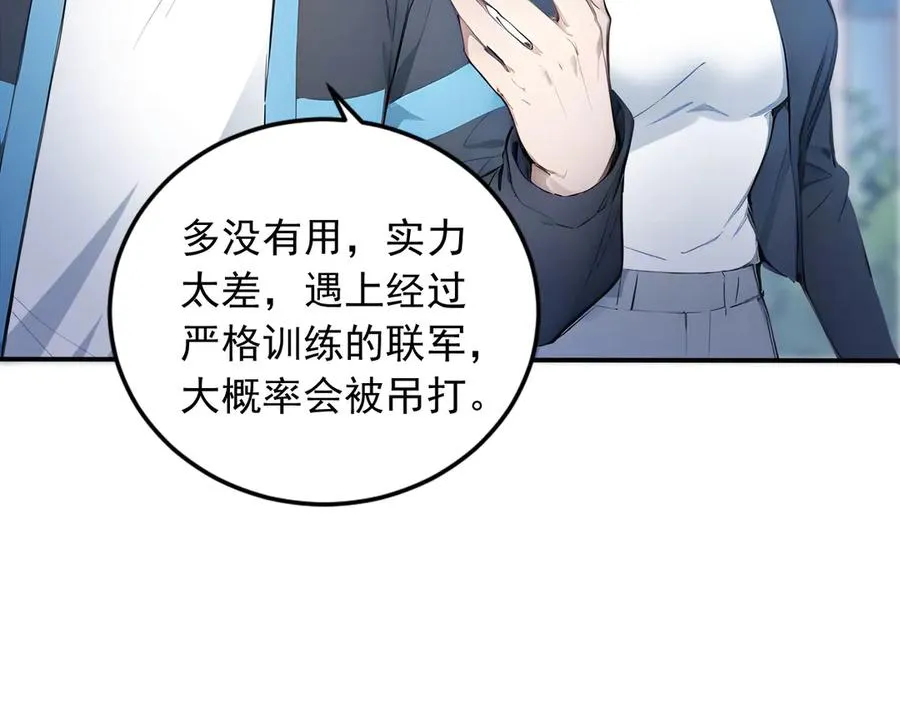 87 第27页