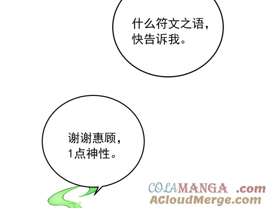 87 第34页