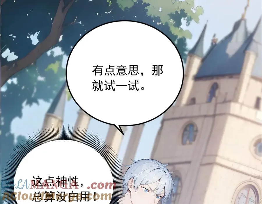 87 第37页