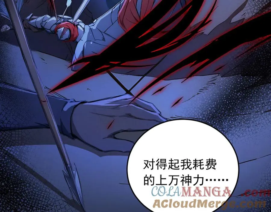 87 第58页
