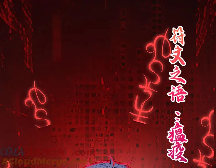 87 第61页