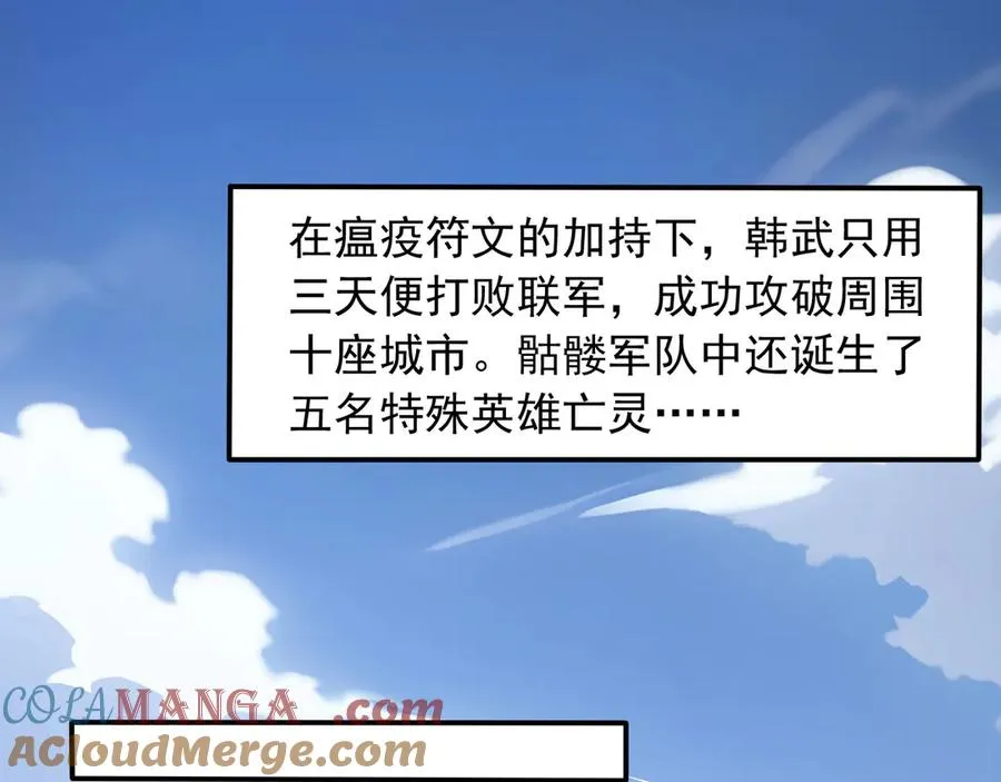 87 第73页