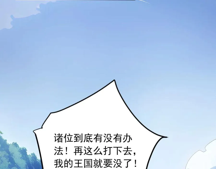 87 第74页
