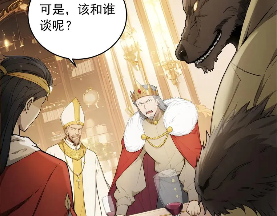 87 第78页