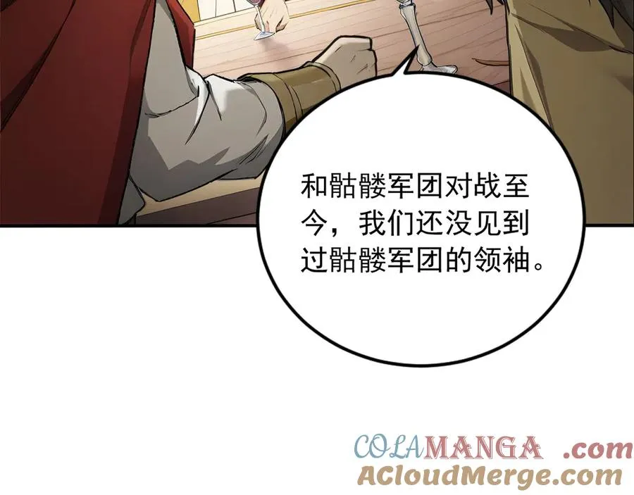 87 第79页