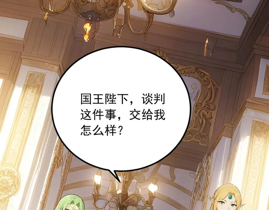 87 第81页