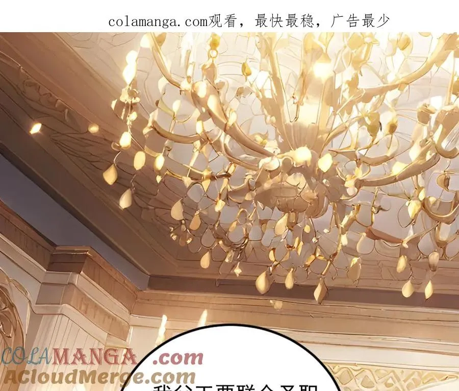87 破局之法 第1页